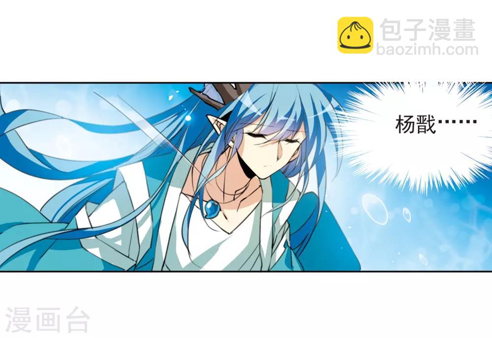 第437话 帝祖协约234
