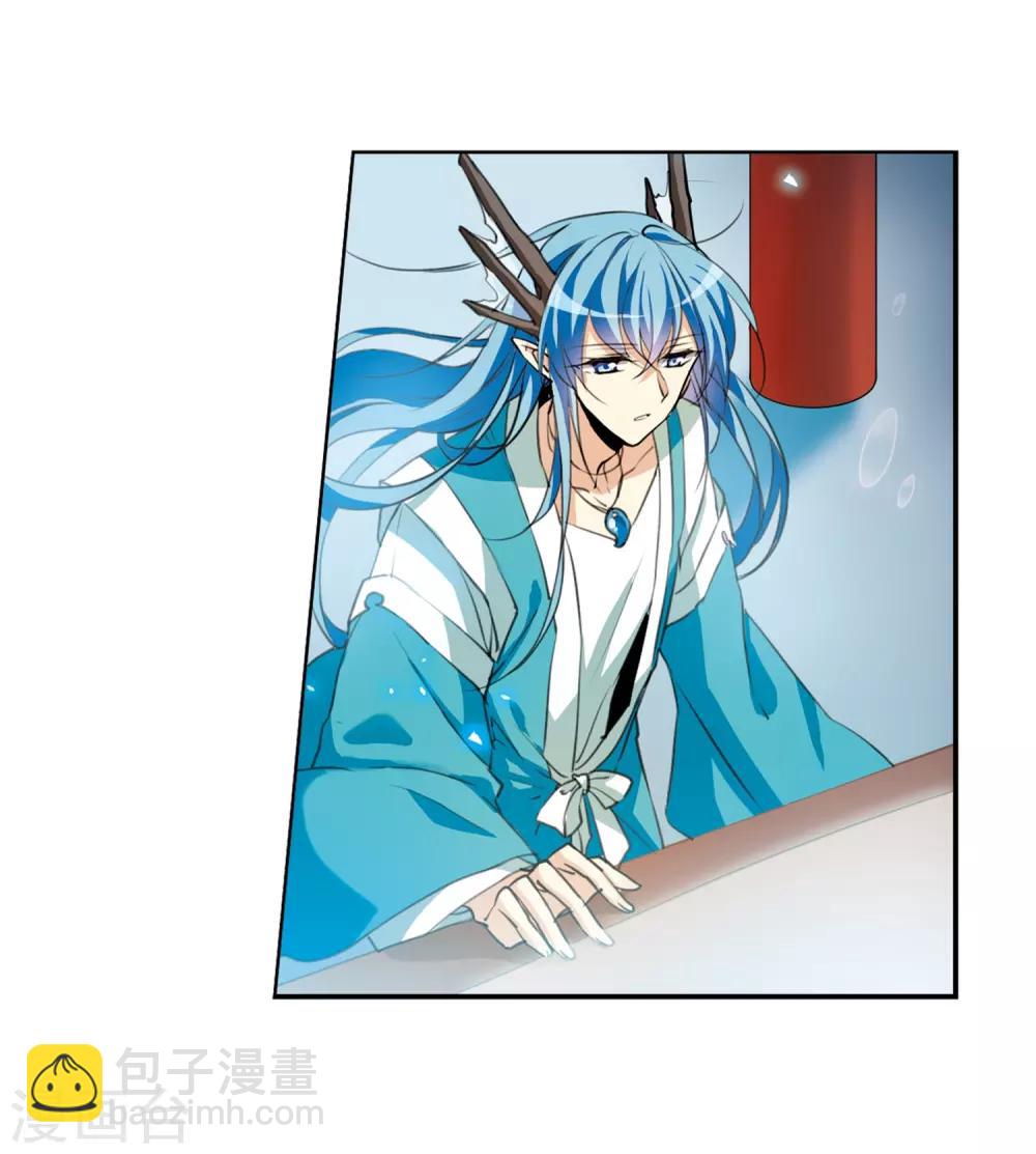 第437话 帝祖协约236