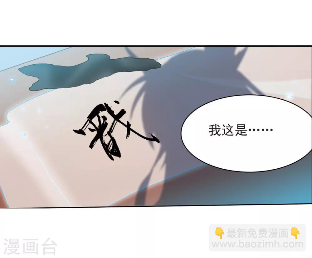 第437话 帝祖协约237