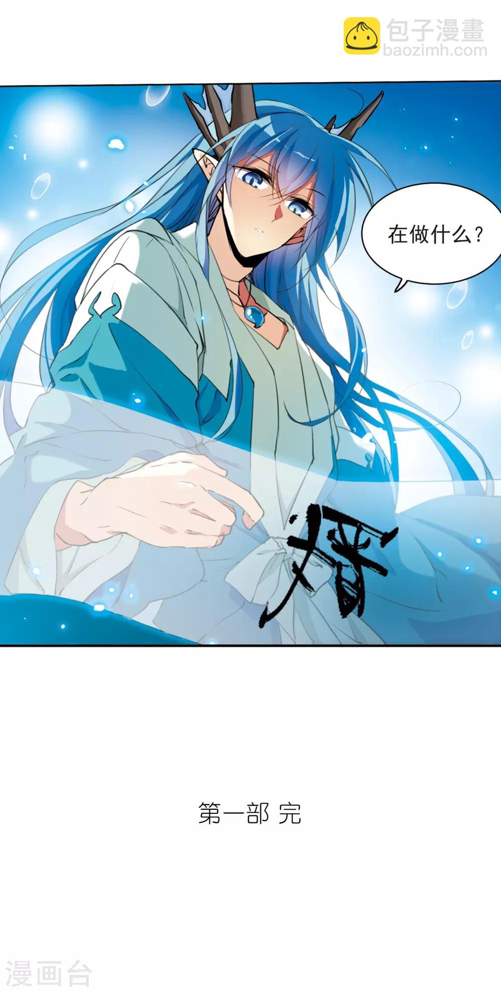 第437话 帝祖协约238