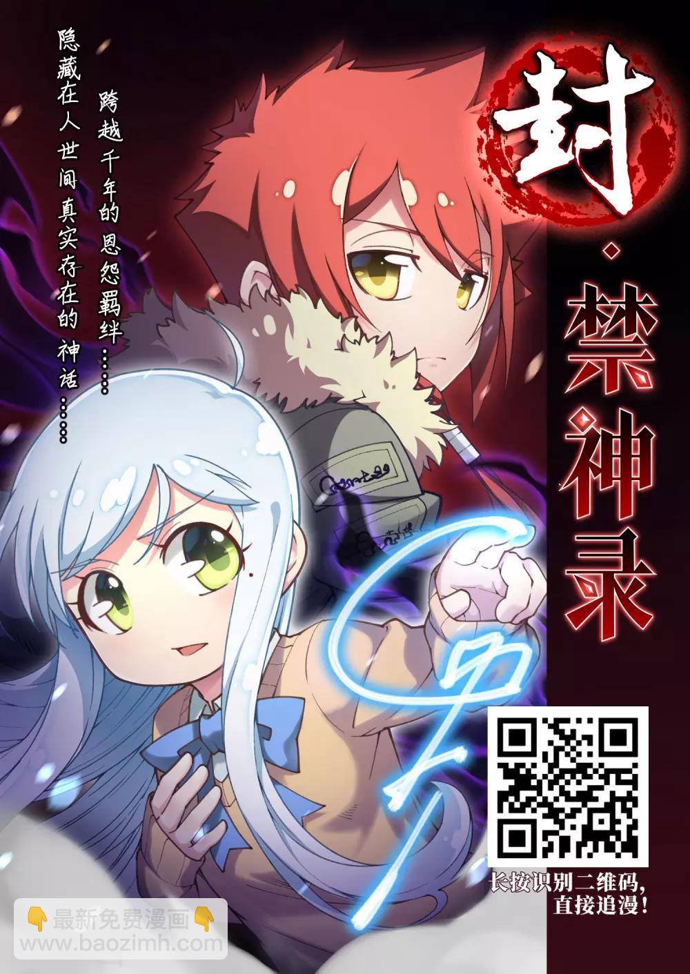 第437话 帝祖协约239