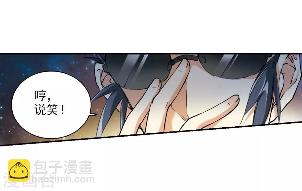 第437话 帝祖协约27