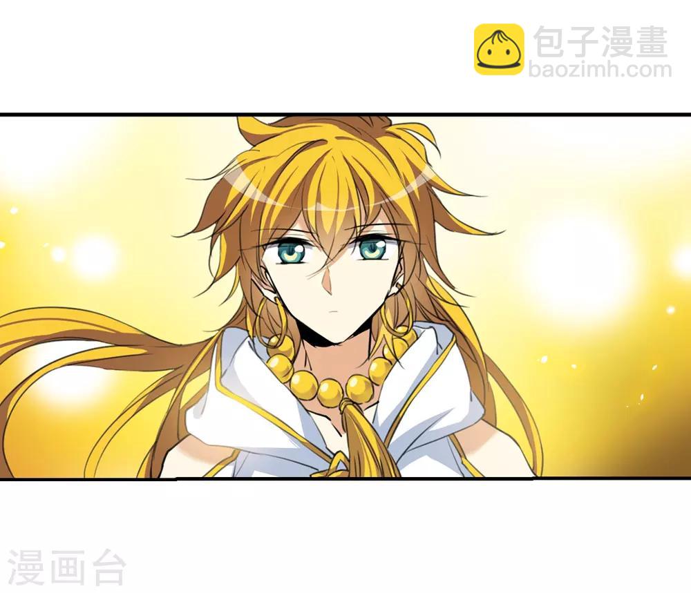 第437话 帝祖协约29