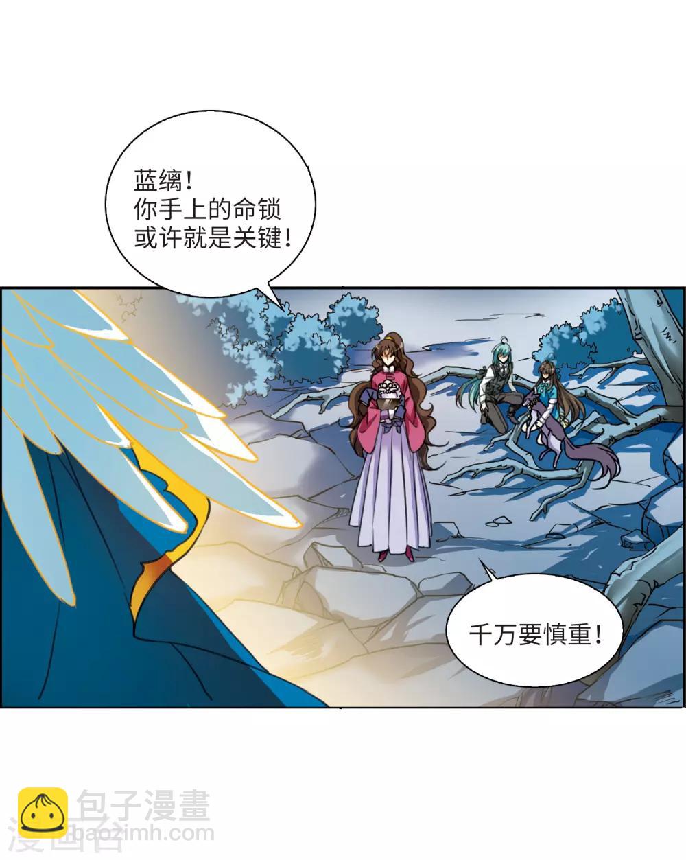 第2季3话 破局之阵114