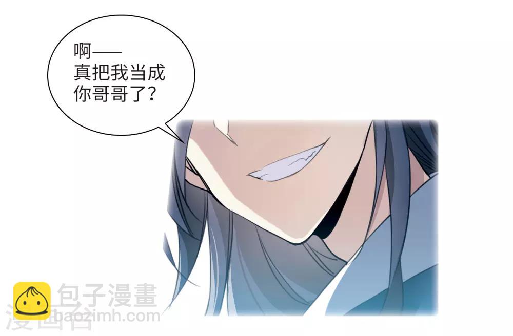 第2季3话 破局之阵121