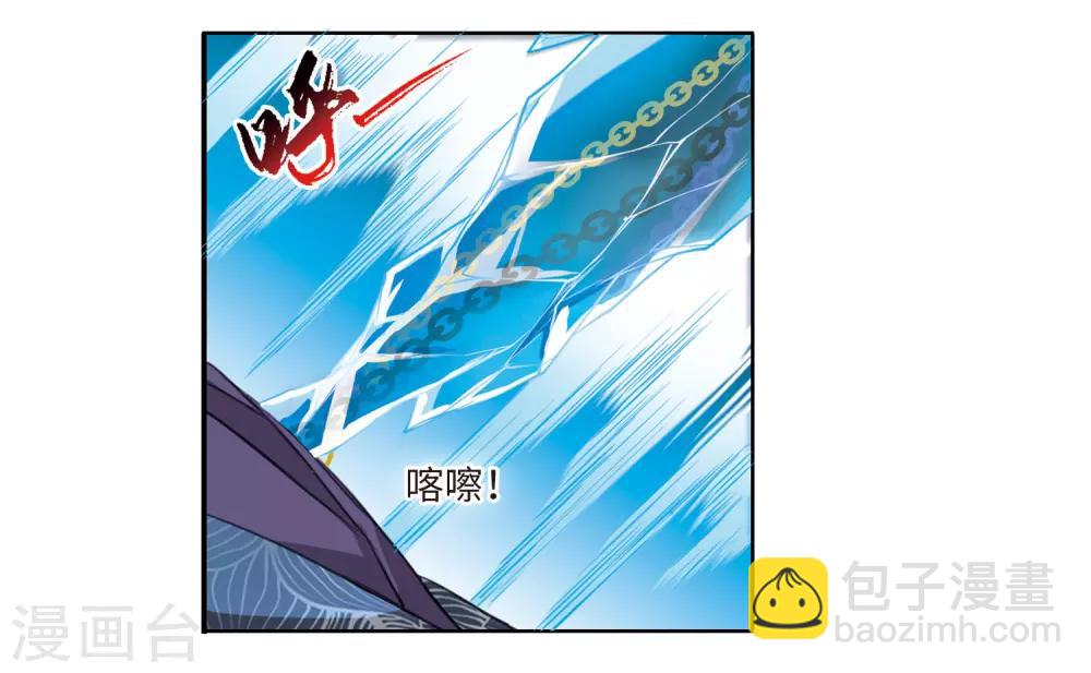 第2季3话 破局之阵123