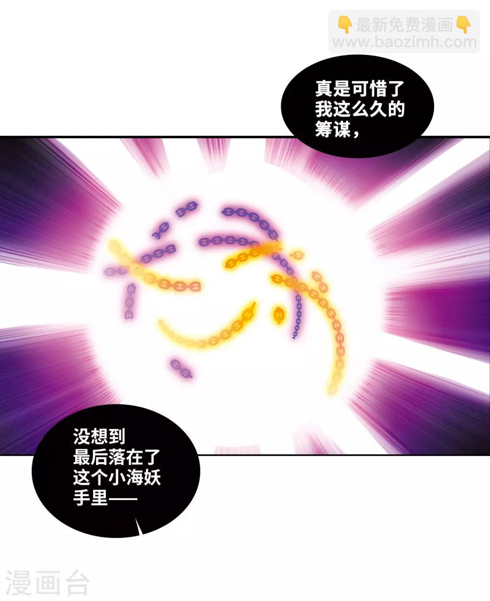 第2季3话 破局之阵130