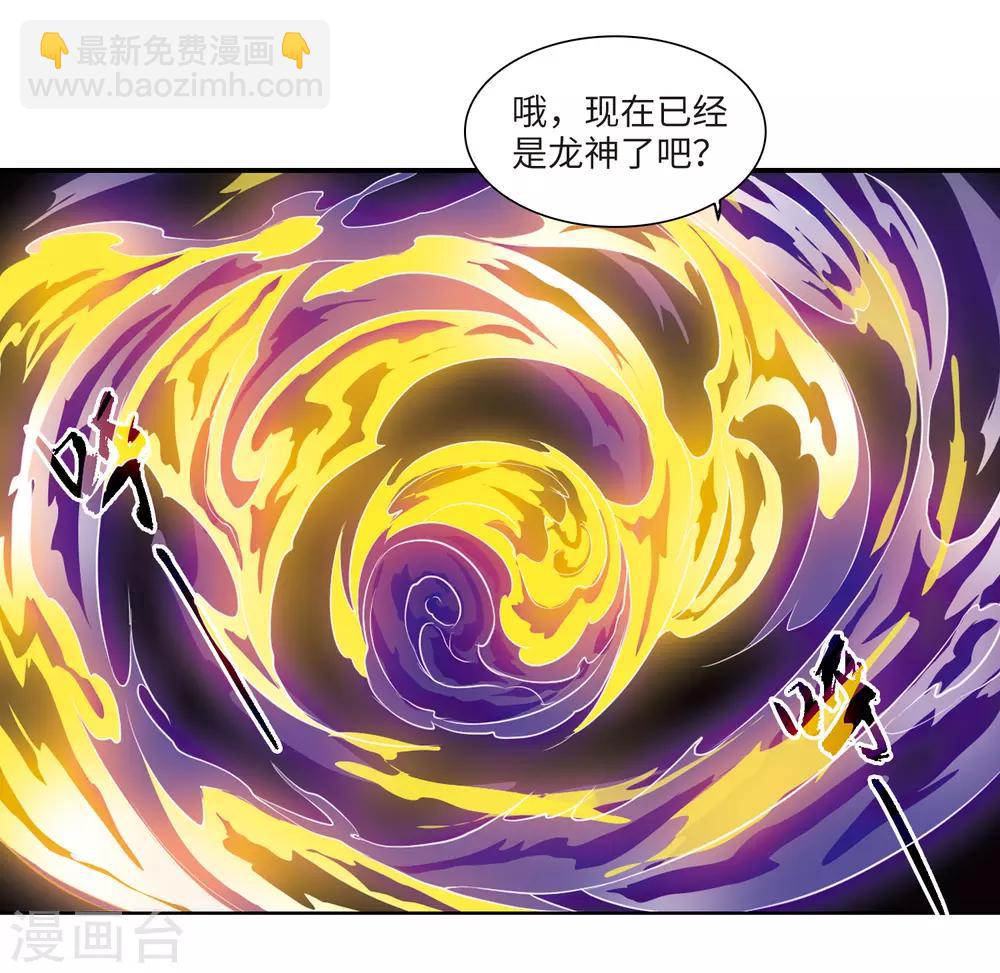 第2季3话 破局之阵134