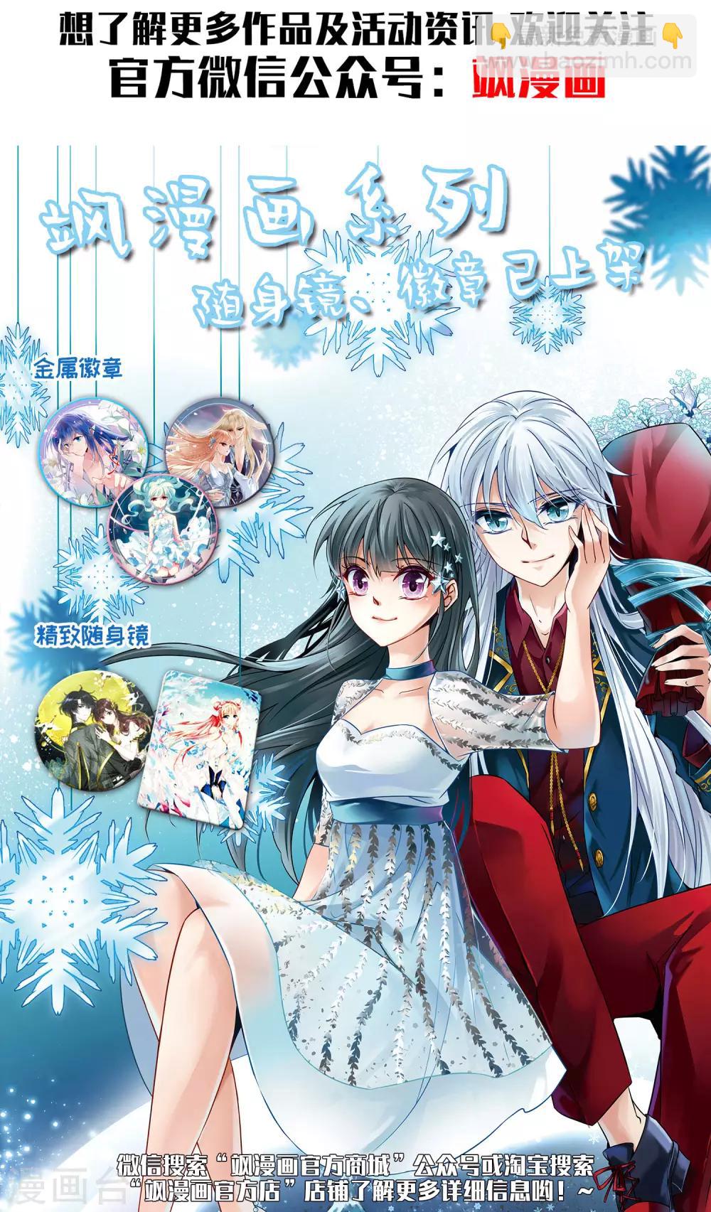 第2季3话 破局之阵135