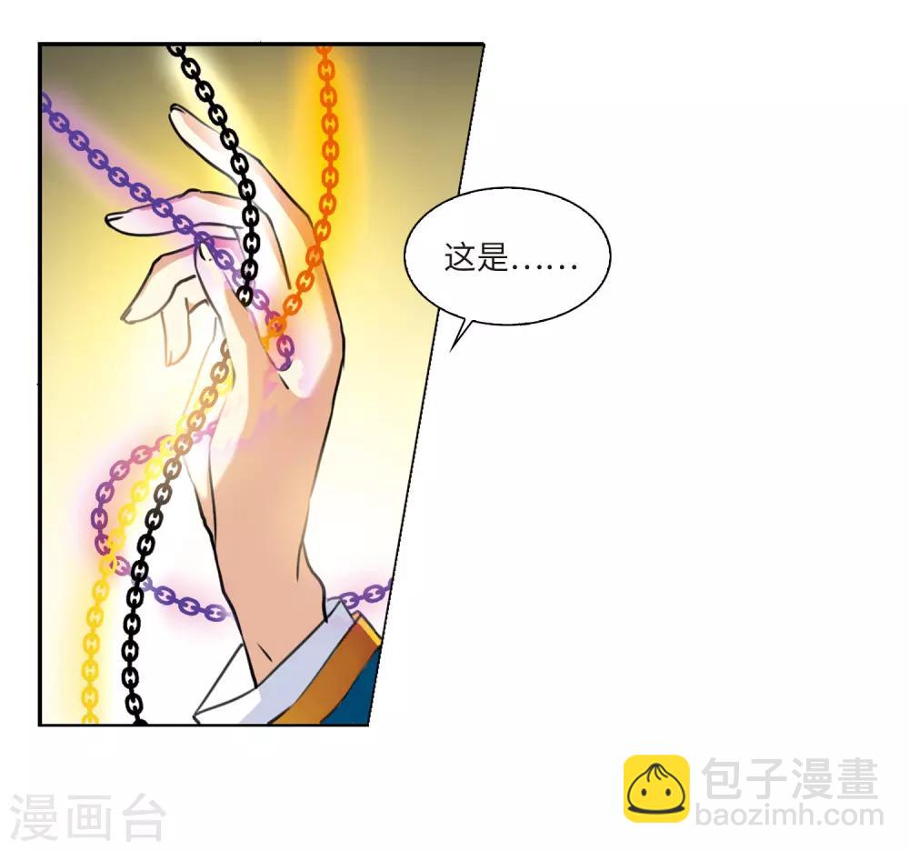 第2季3话 破局之阵15