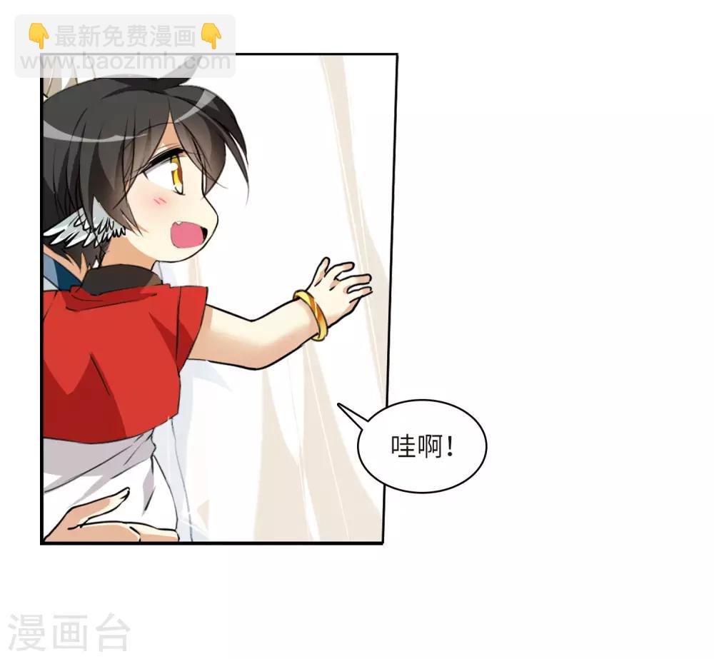 第2季8话 凤鸟麟儿210