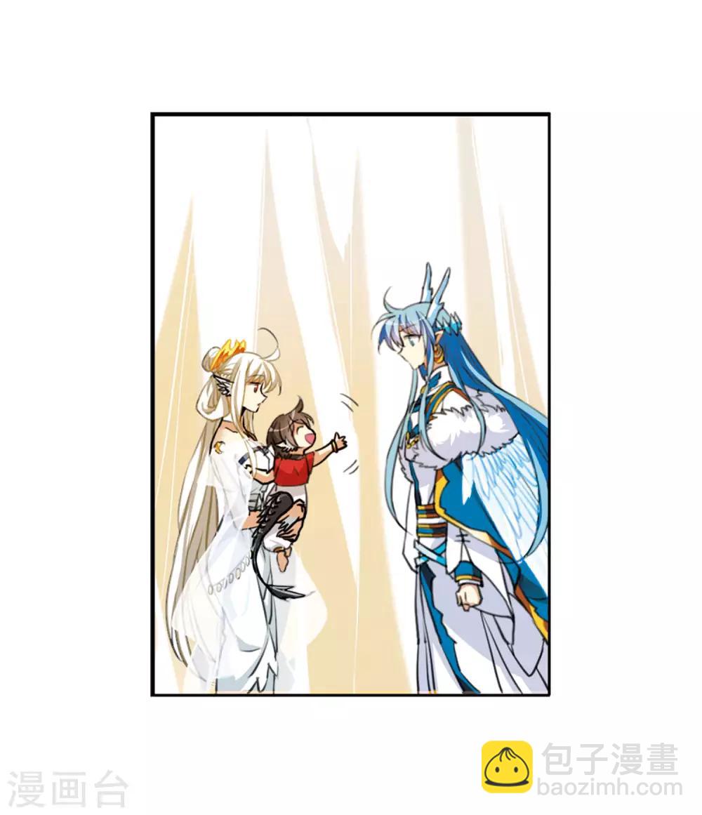 第2季8话 凤鸟麟儿212