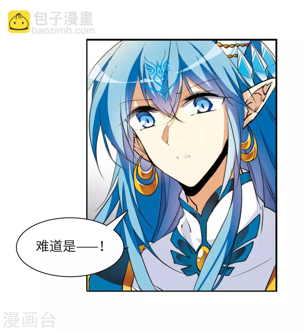第2季8话 凤鸟麟儿213