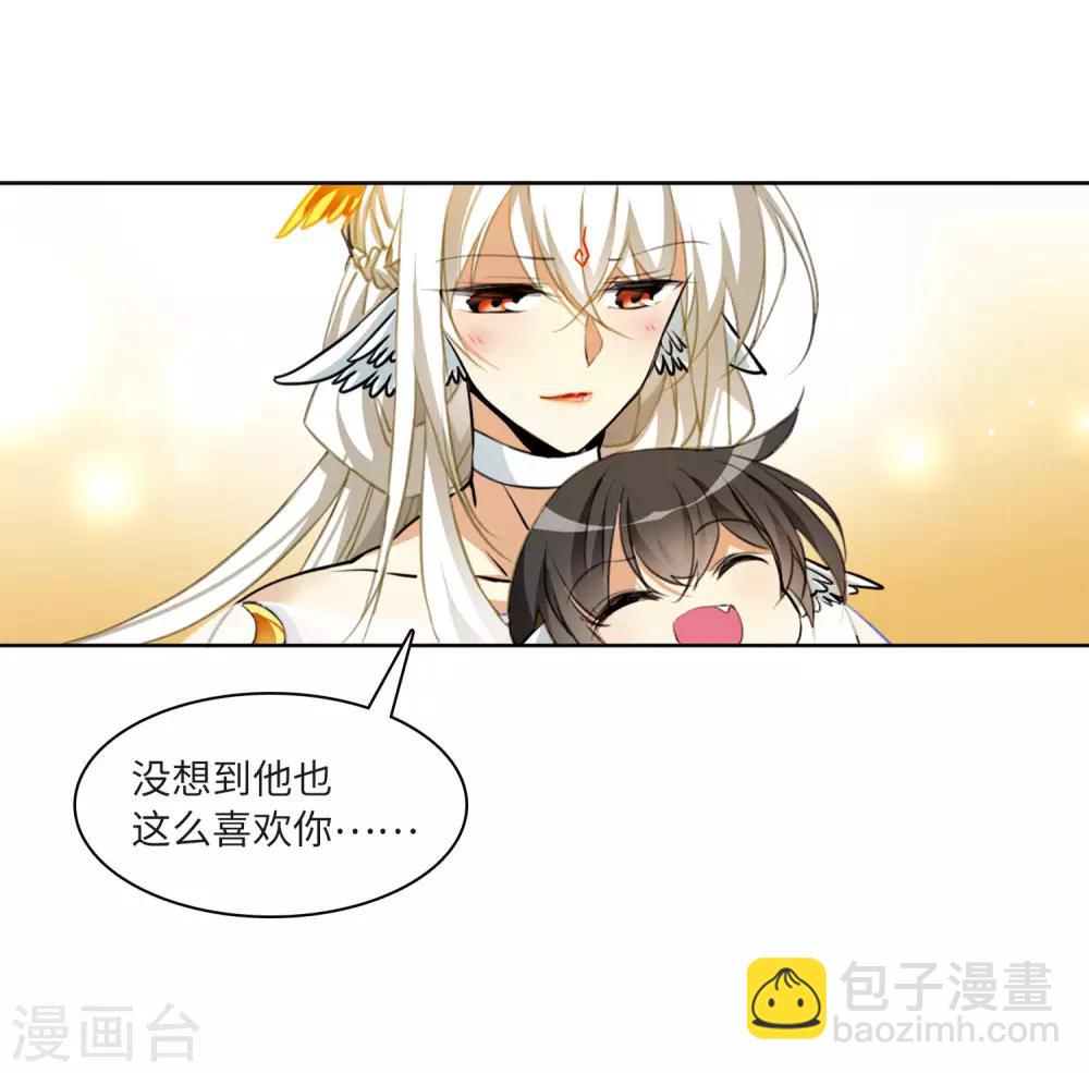 第2季8话 凤鸟麟儿214