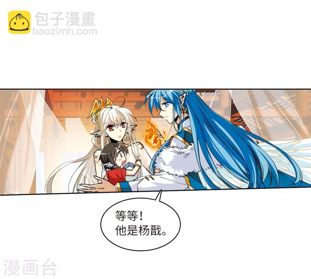 第2季8话 凤鸟麟儿218