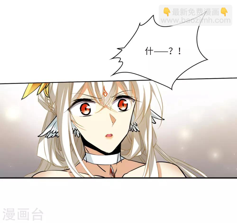 第2季8话 凤鸟麟儿219