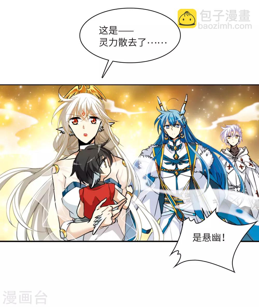 第2季8话 凤鸟麟儿222