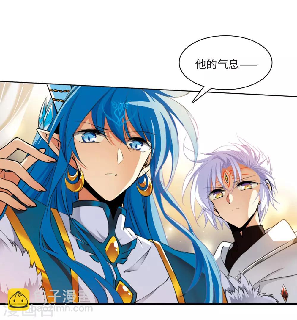 第2季8话 凤鸟麟儿224