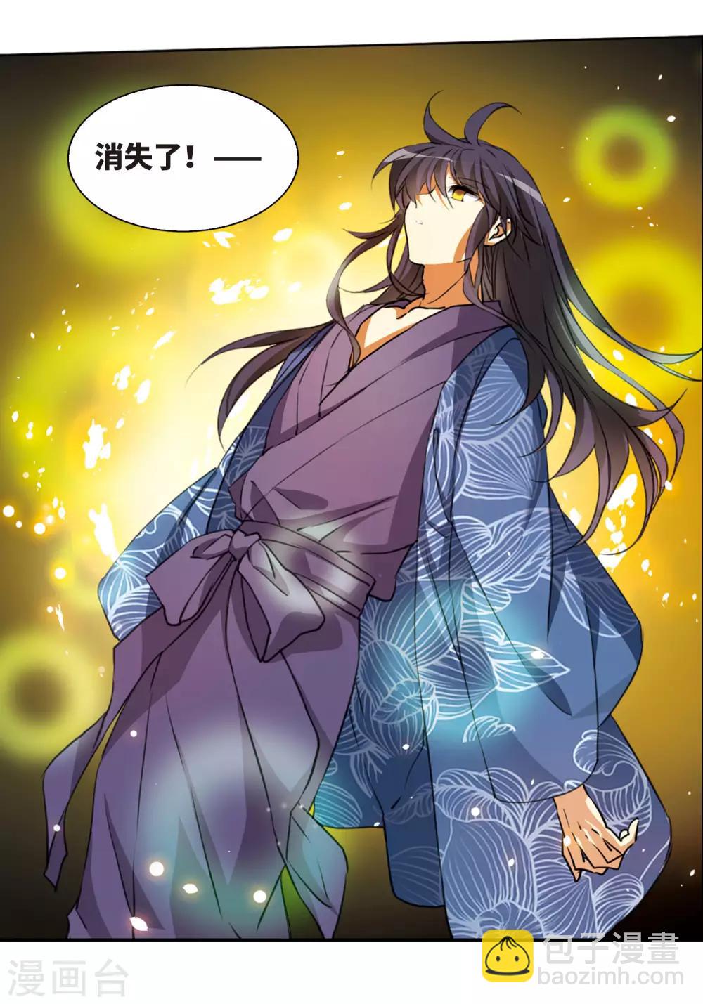 第2季8话 凤鸟麟儿226