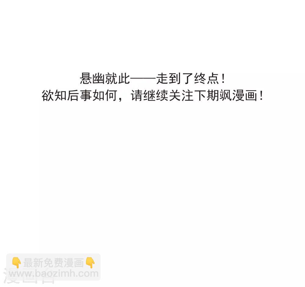 第2季8话 凤鸟麟儿227
