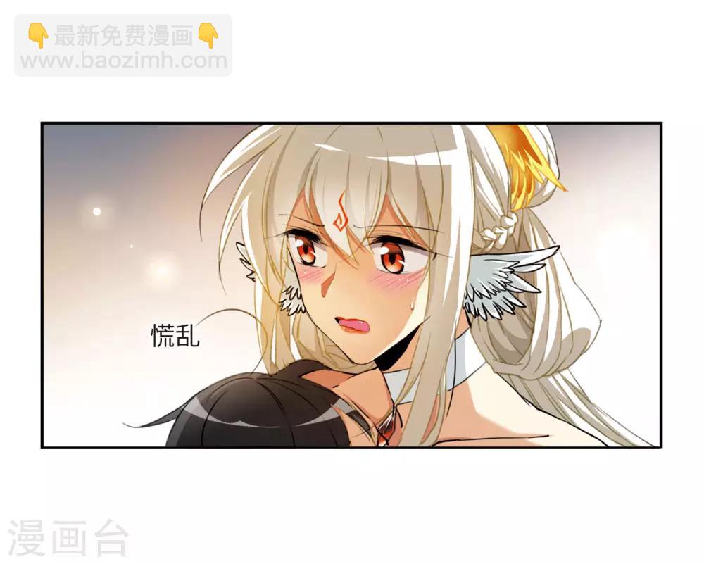 第2季8话 凤鸟麟儿24