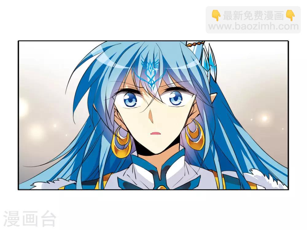第2季8话 凤鸟麟儿25