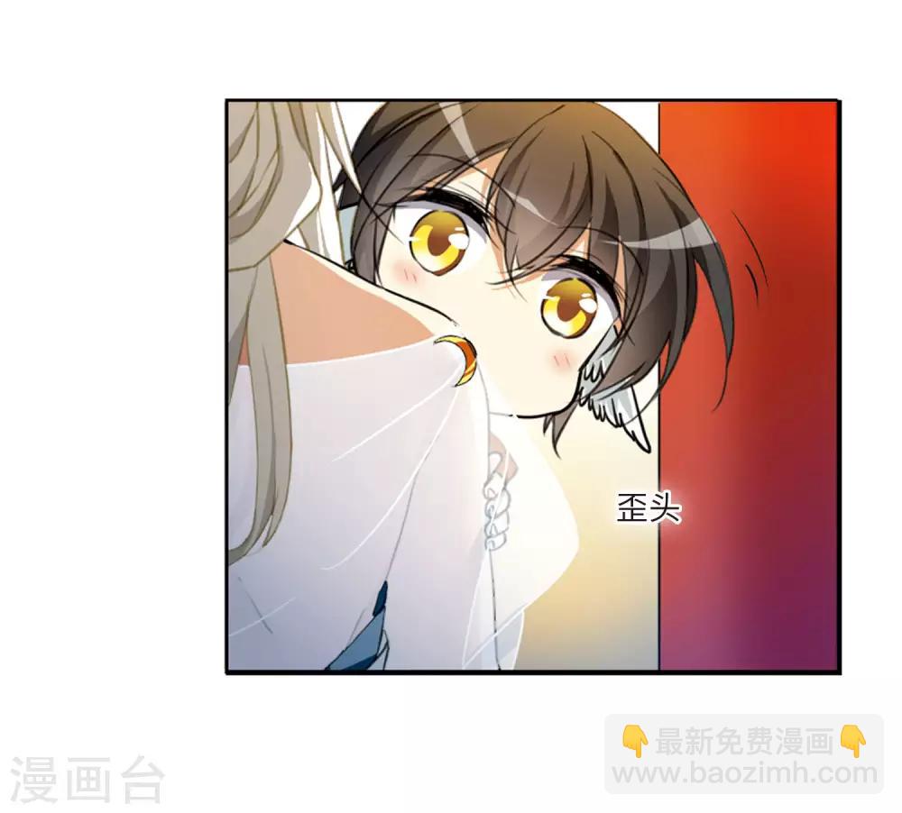 第2季8话 凤鸟麟儿27