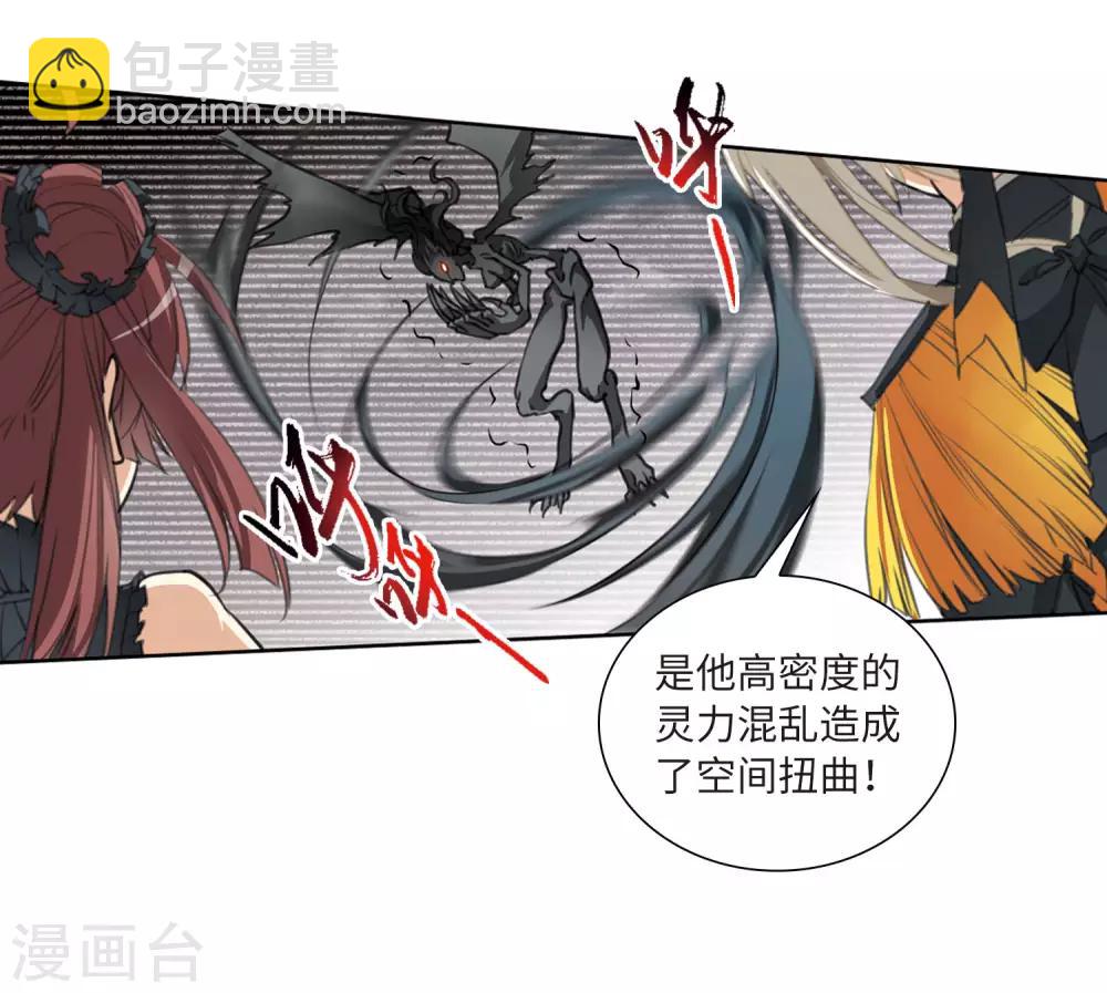 第2季17话 黑暗宿命219