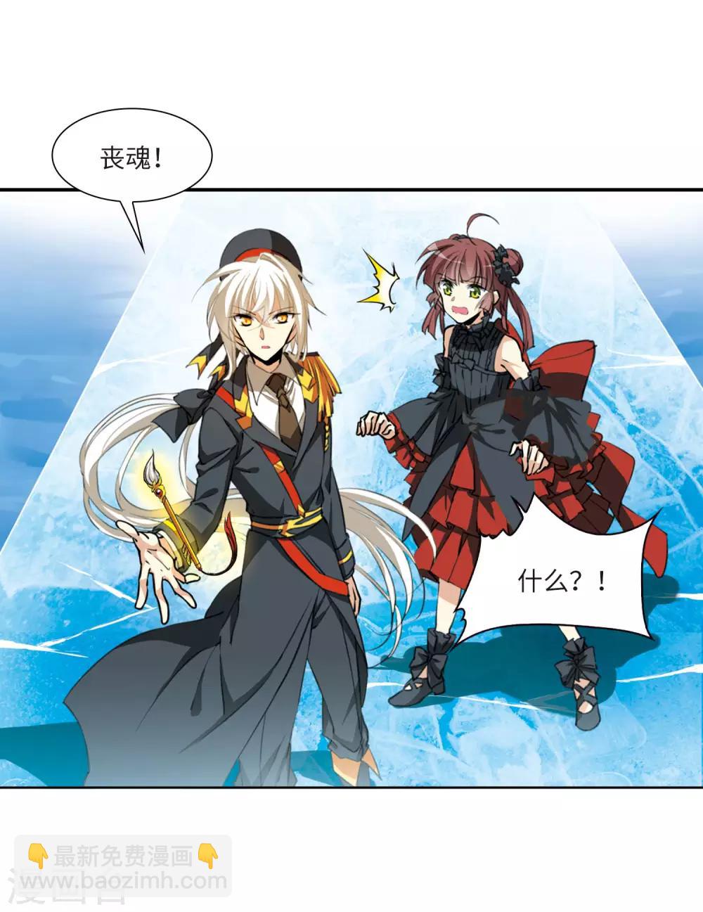 第2季17话 黑暗宿命22