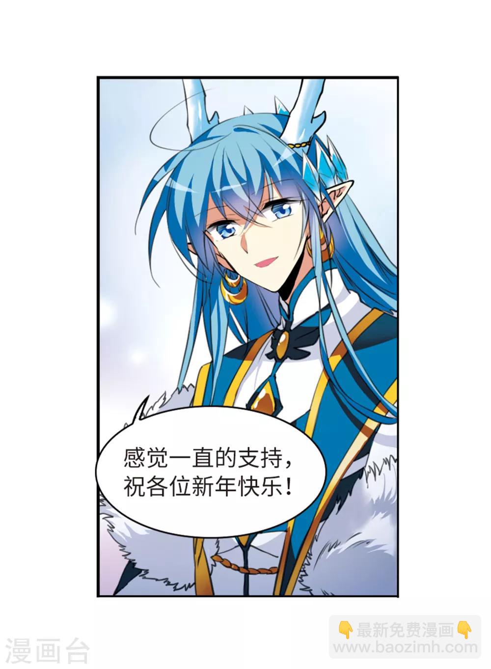 第2季17话 黑暗宿命239