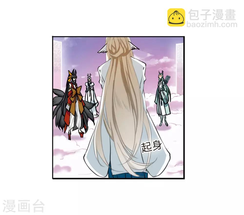 第2季21话 欲加之罪211