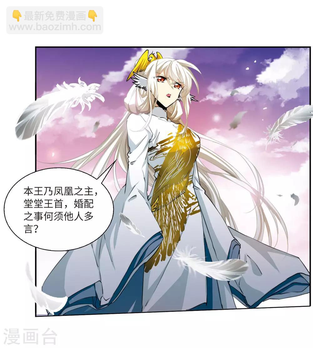 第2季21话 欲加之罪212
