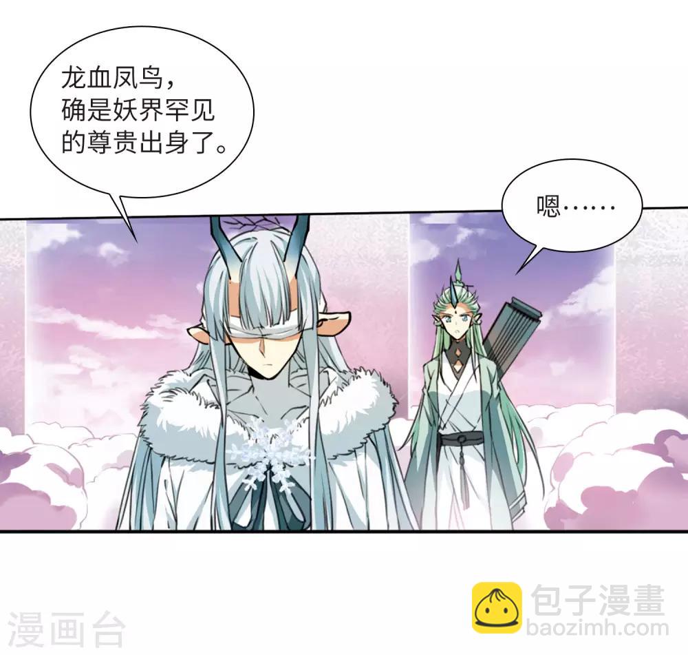 第2季21话 欲加之罪214