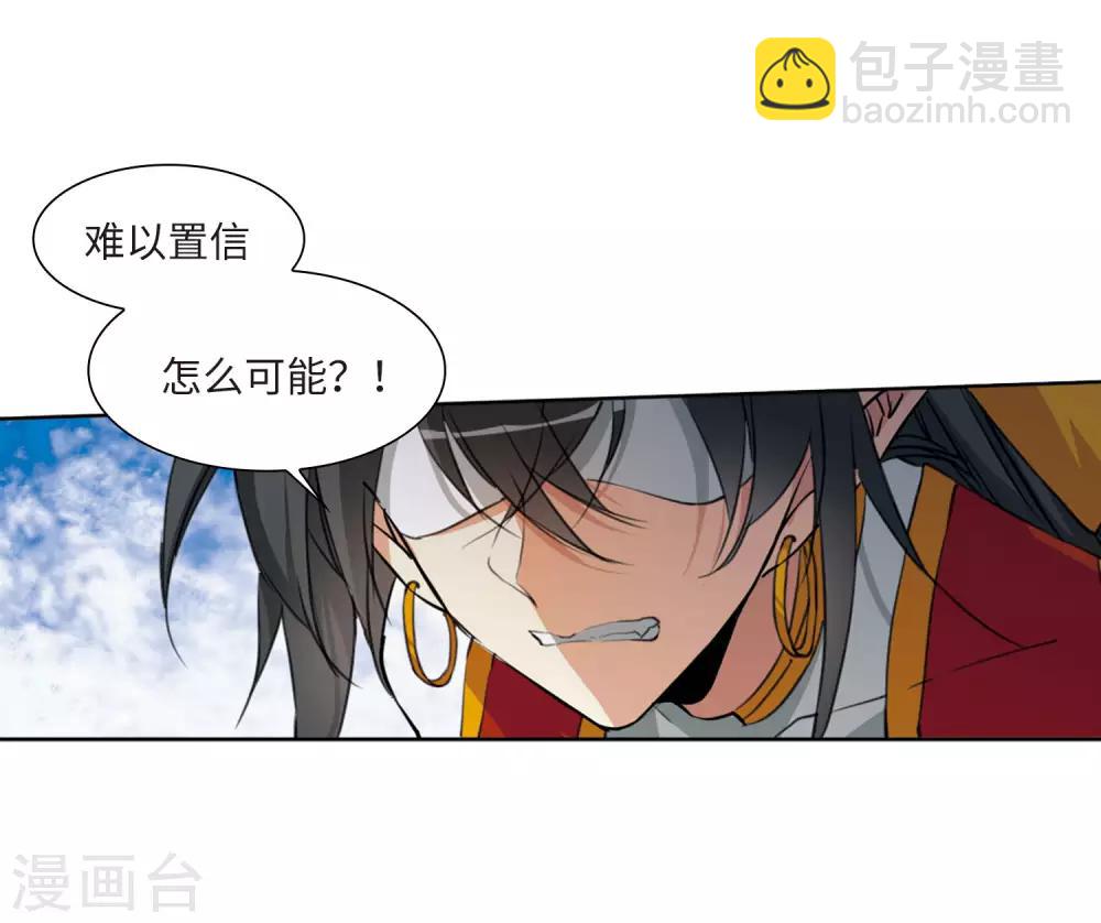 第2季21话 欲加之罪22