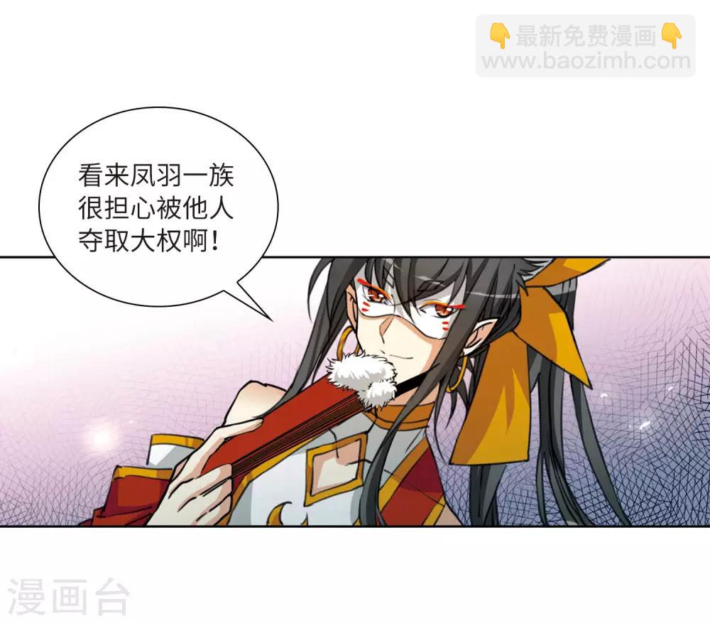 第2季21话 欲加之罪222