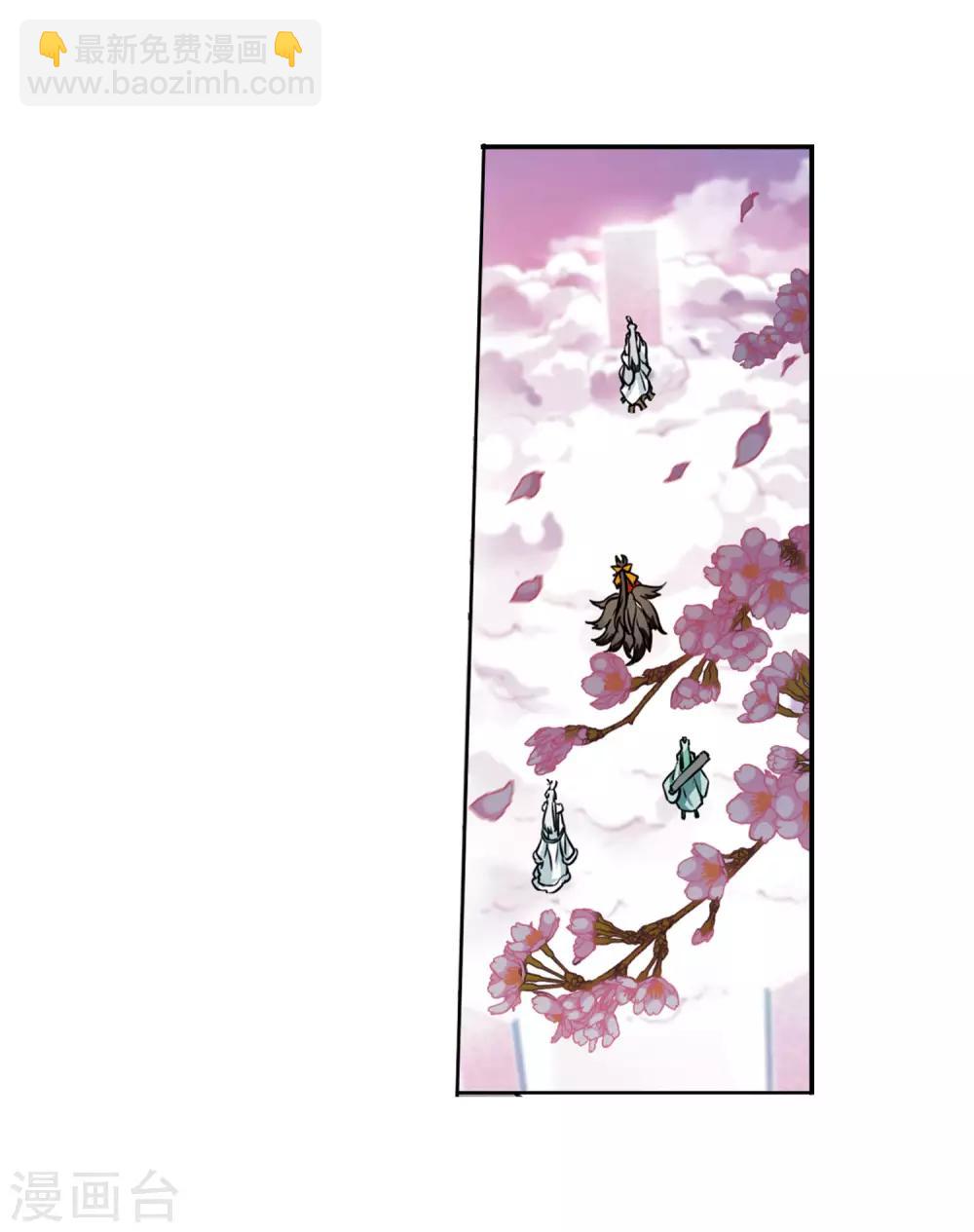 第2季21话 欲加之罪226