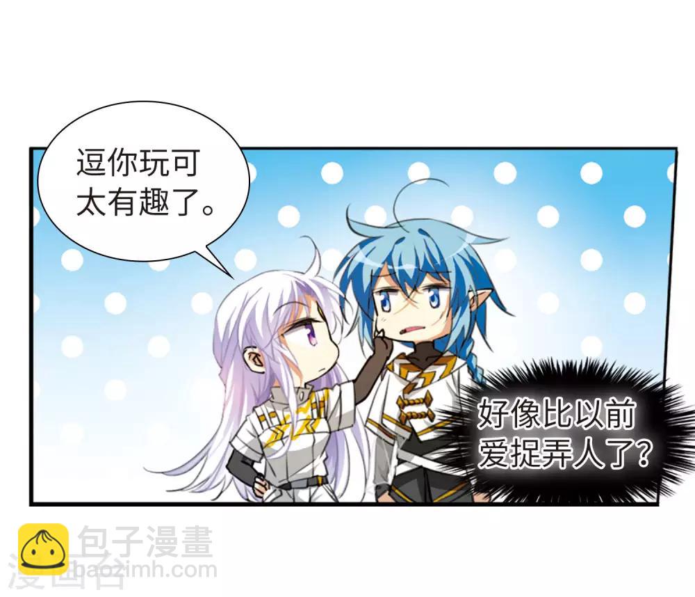 第2季21话 欲加之罪230