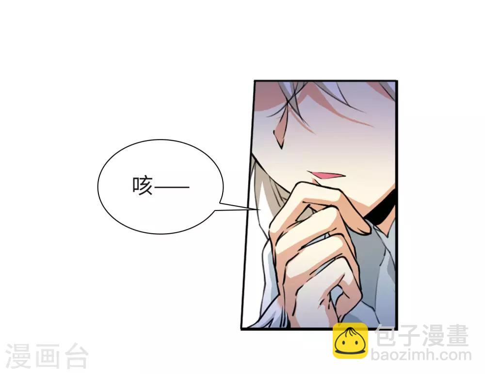 第2季21话 欲加之罪231