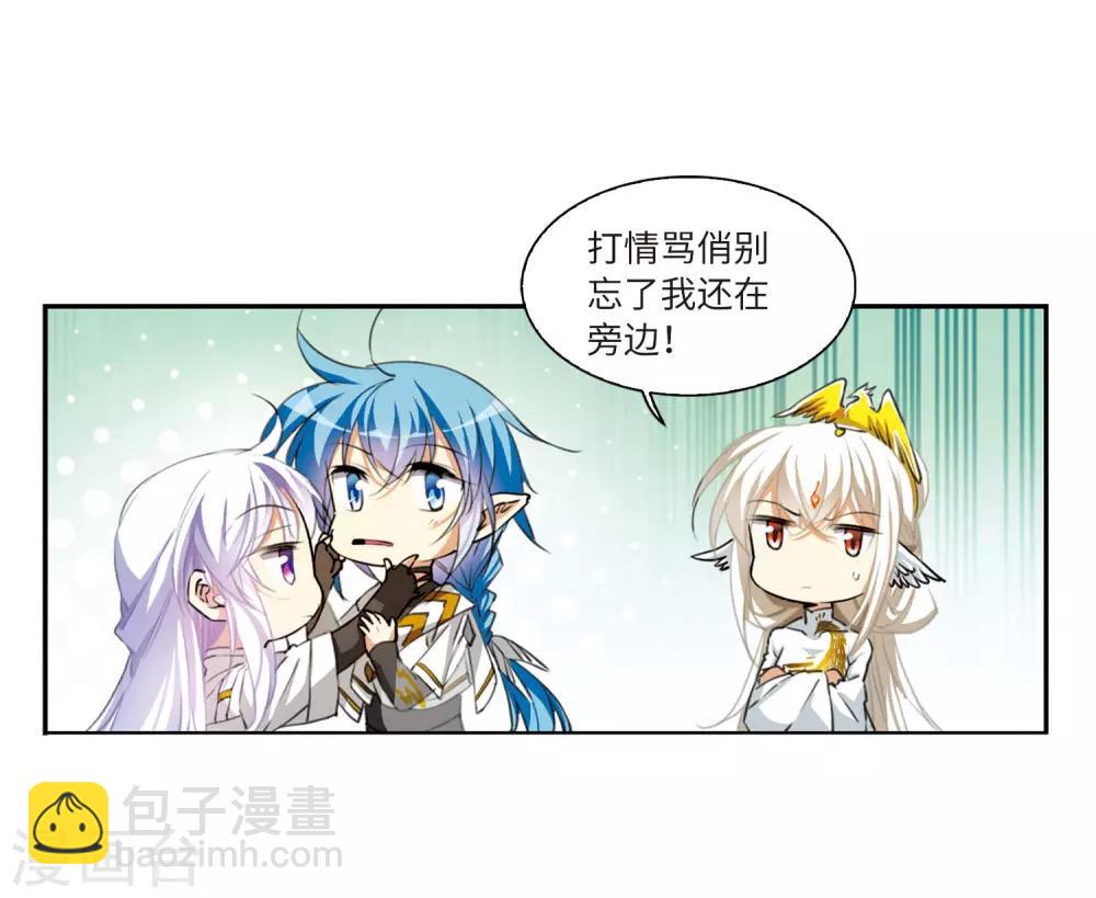 第2季21话 欲加之罪232