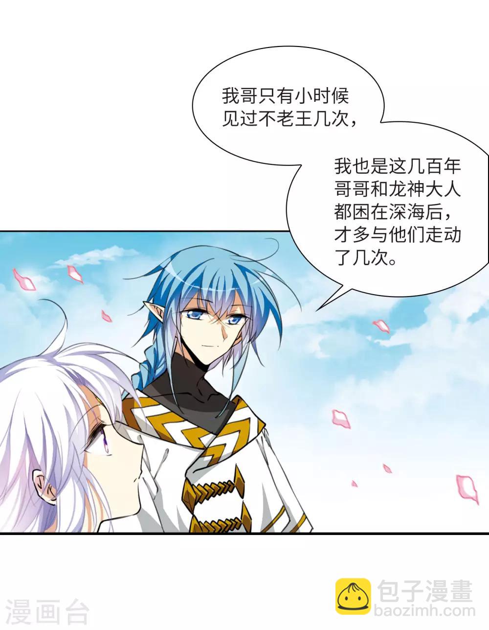 第2季21话 欲加之罪234
