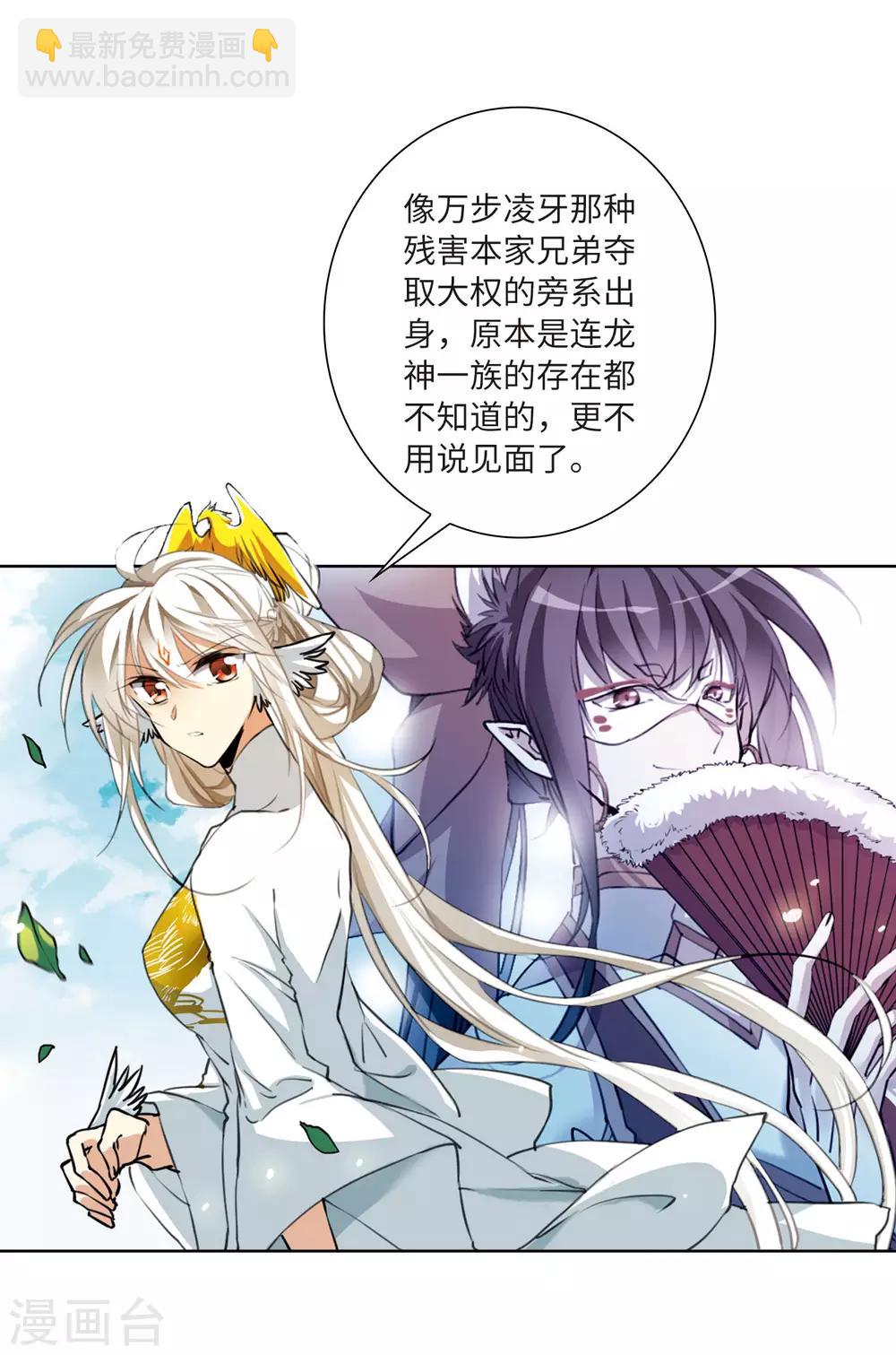 第2季21话 欲加之罪236