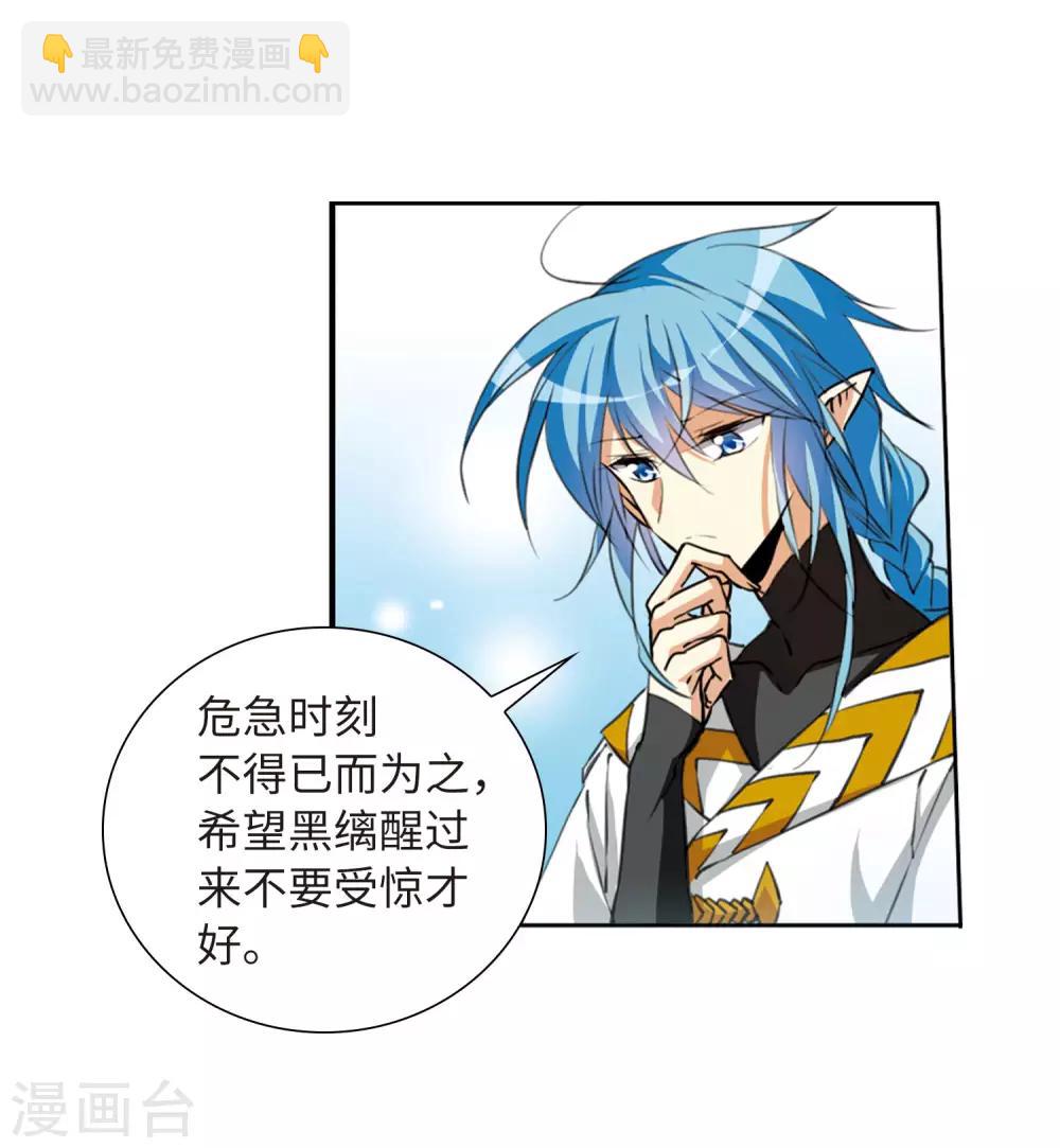 第2季21话 欲加之罪239