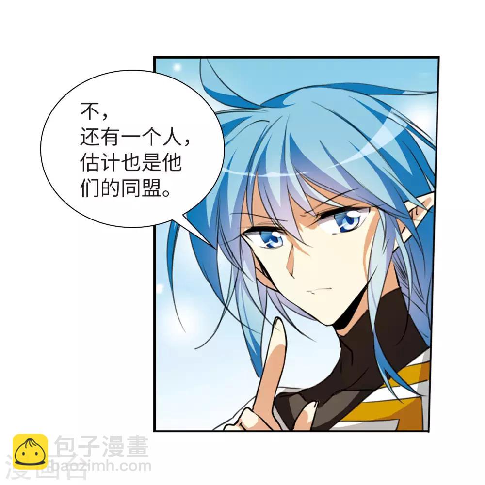 第2季21话 欲加之罪242