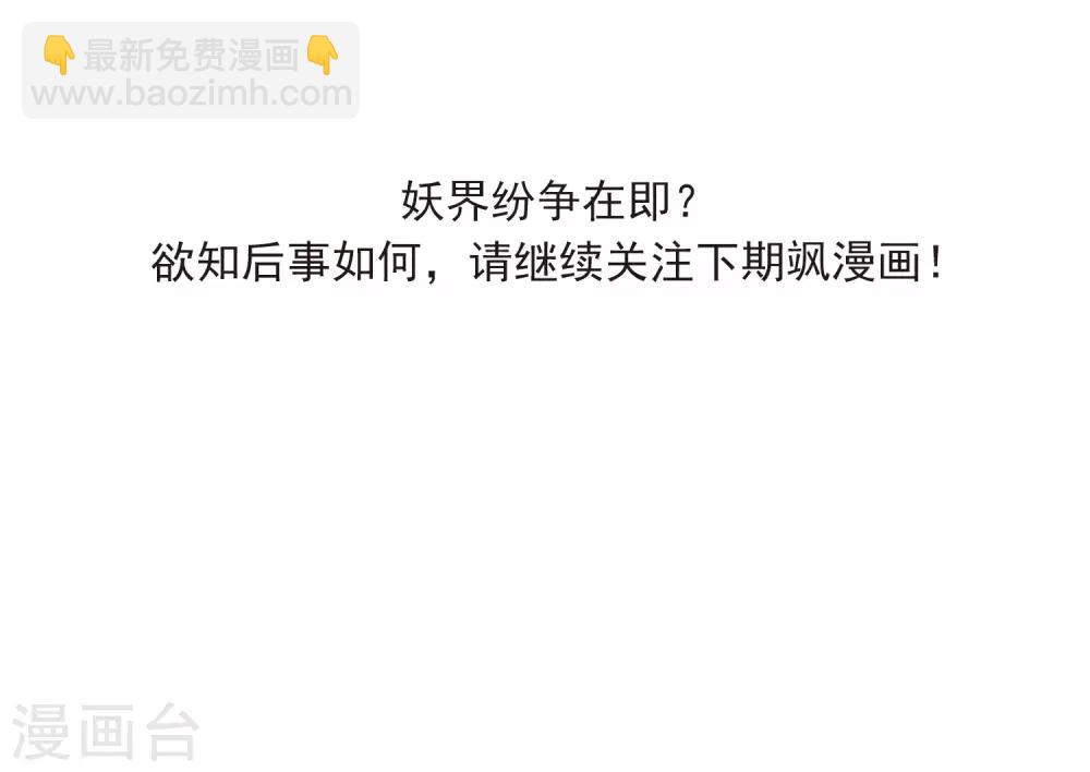 第2季21话 欲加之罪244
