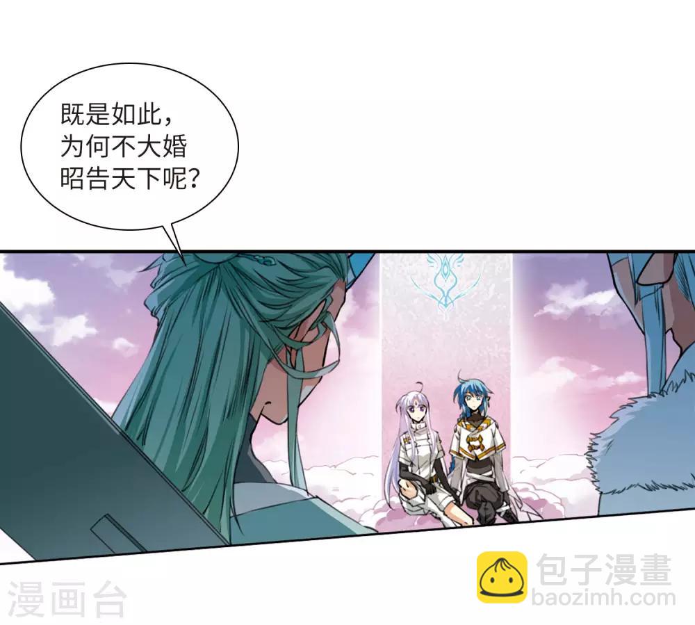 第2季21话 欲加之罪28