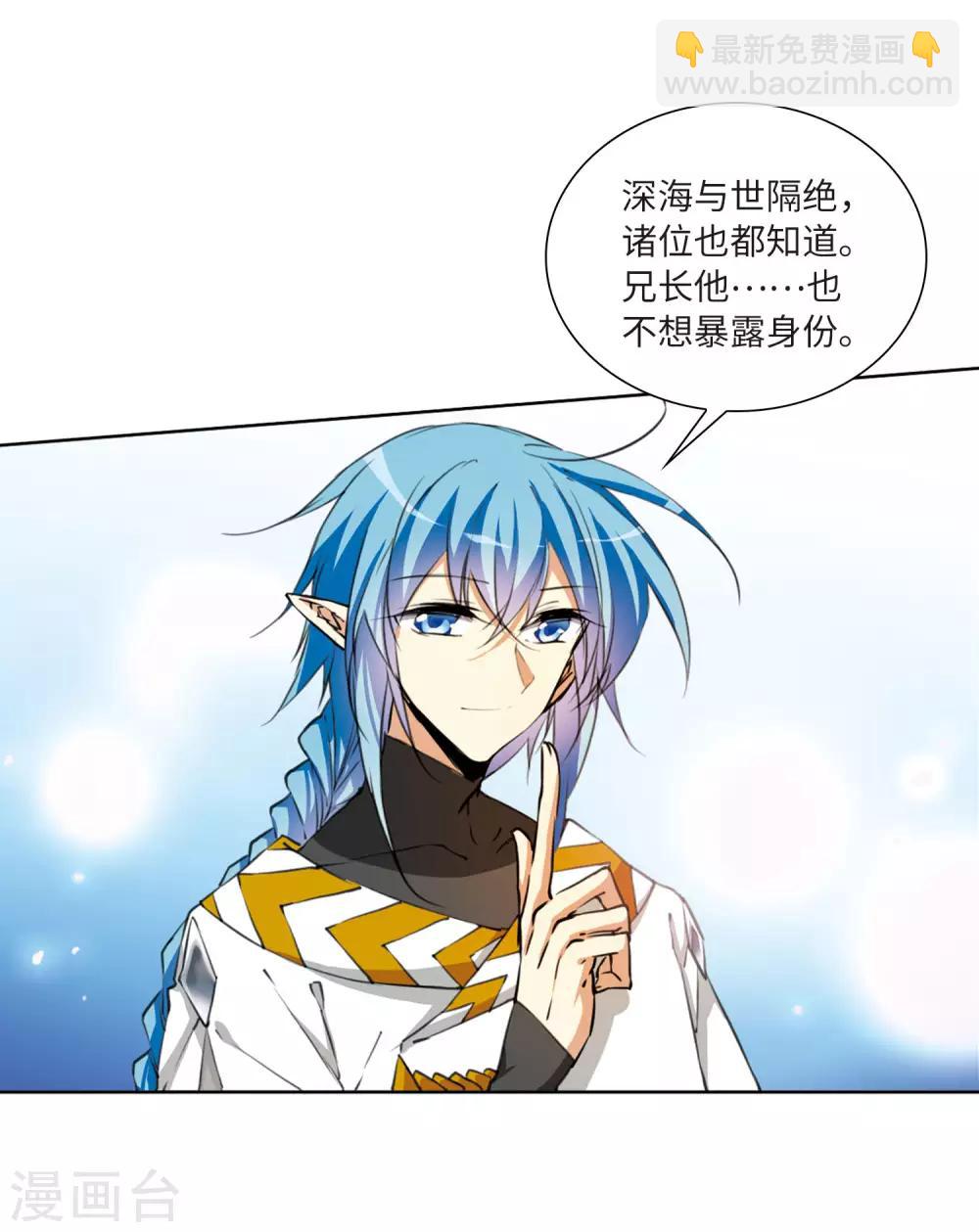 第2季21话 欲加之罪29