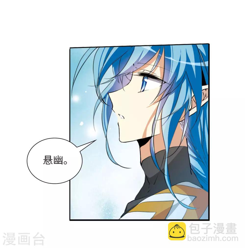 第2季23话 奔赴北海210