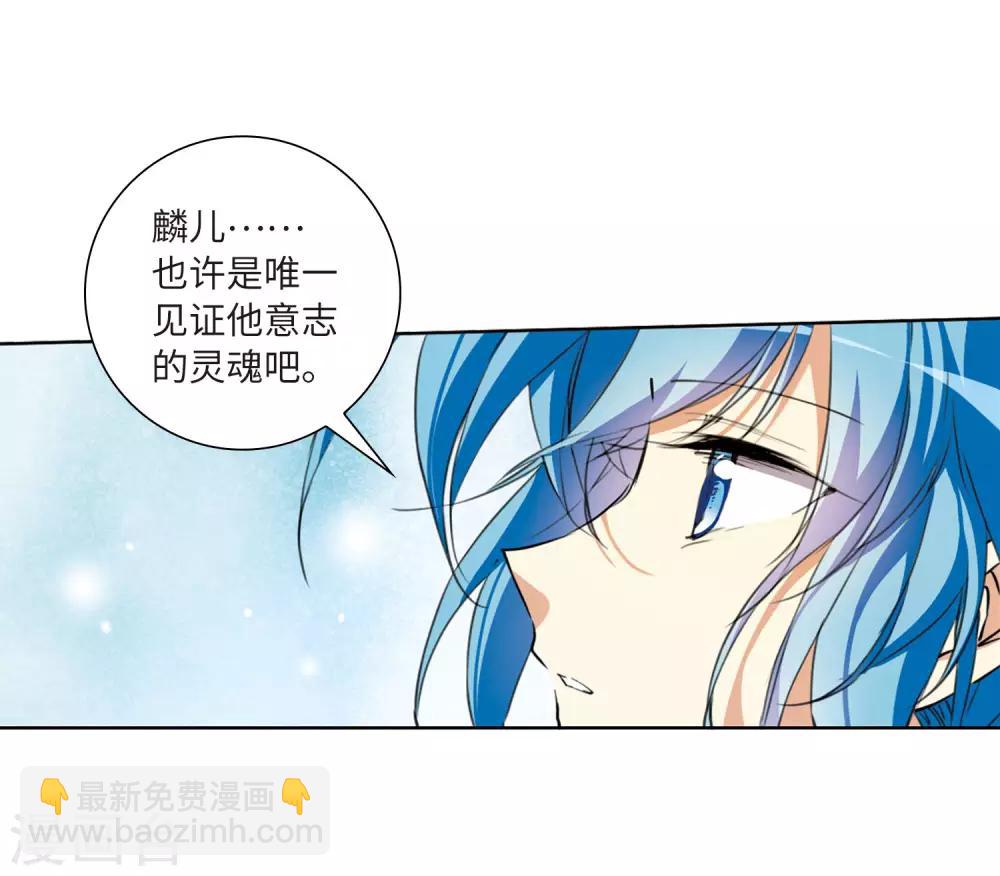 第2季23话 奔赴北海212