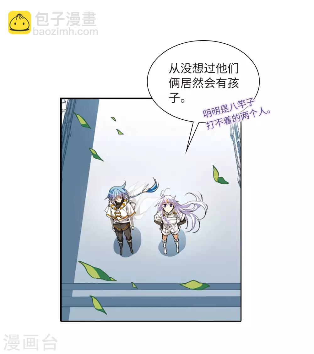 第2季23话 奔赴北海214