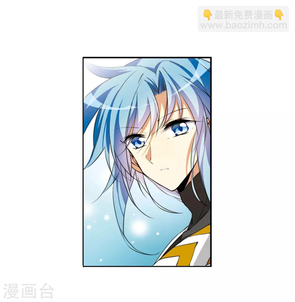 第2季23话 奔赴北海215